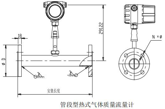 氫氣流量計管道式結構尺寸圖